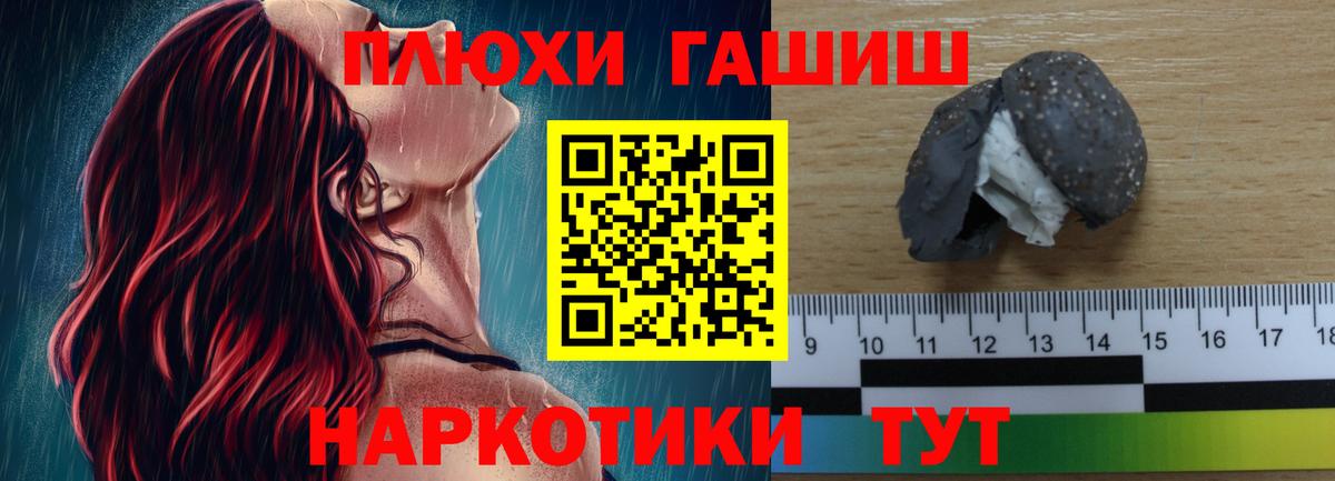Гашиш индика сатива Прокопьевск