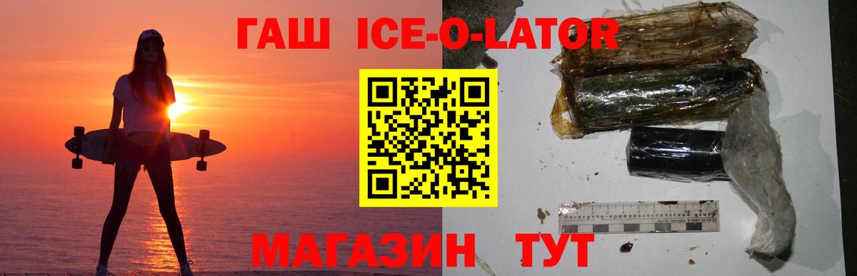 Гашиш VHQ  Вход с VPN  Прокопьевск 