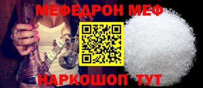каннабис Севастополь