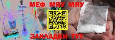 каннабис Севастополь