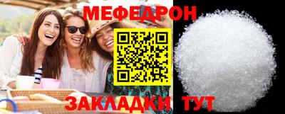 каннабис Севастополь