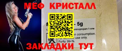 каннабис Севастополь