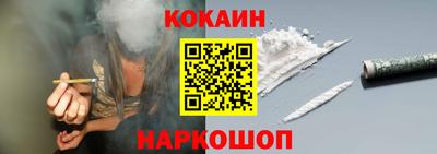 каннабис Севастополь
