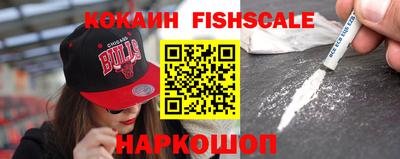 каннабис Севастополь