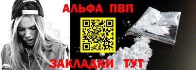 apvp Северобайкальск