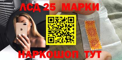 каннабис Севастополь