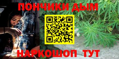 каннабис Севастополь