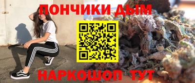 каннабис Севастополь