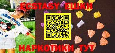 каннабис Севастополь