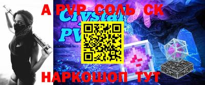 каннабис Севастополь