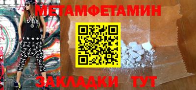 apvp Северобайкальск