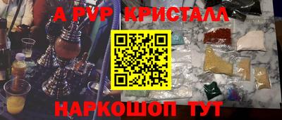 apvp Северобайкальск