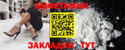 MESCALINE Новоалександровск