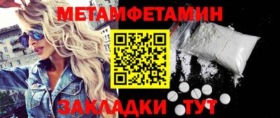 каннабис Севастополь