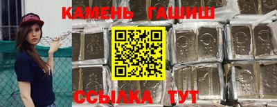 каннабис Севастополь