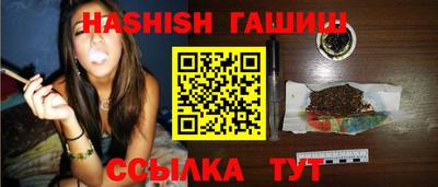 каннабис Севастополь