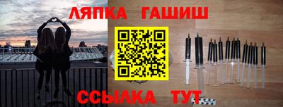 apvp Северобайкальск