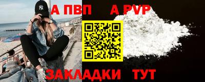 каннабис Севастополь