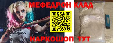 каннабис Севастополь