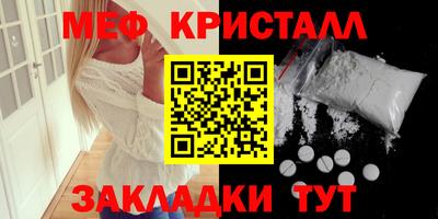 мефедрон VHQ Новоалтайск
