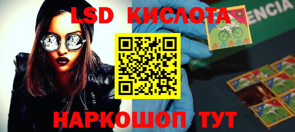 Прокопьевск  Лсд 25 экстази  Лсд 25 экстази кислота  Вход с VPN  LSD-25 экстази кислота 