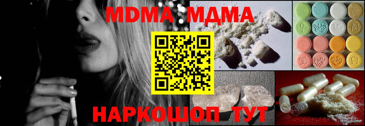 Гашиш  Cocaine  LSD-25  Героин  Прокопьевск  Канабис  Где купить наркотики?  Меф кристаллы  Вход с VPN  МЕТ 