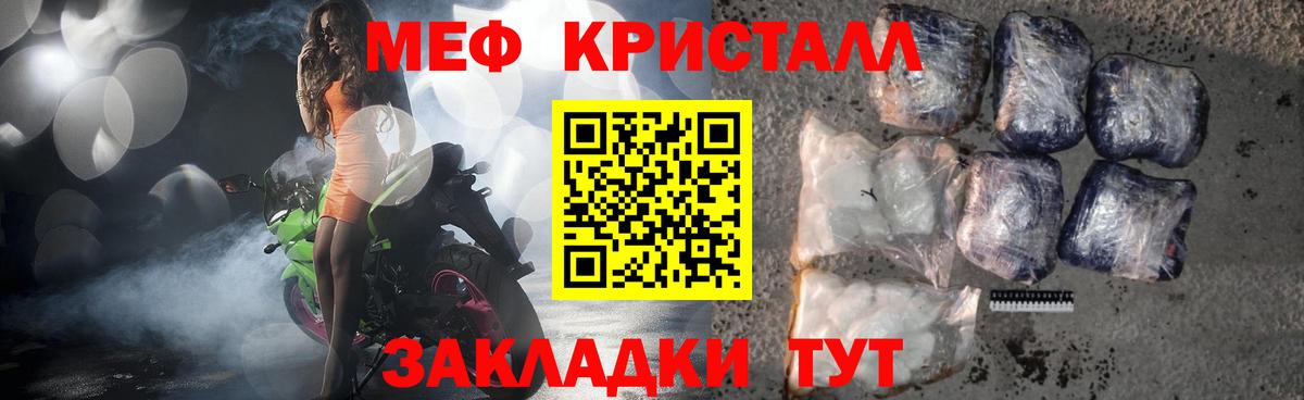 МЕФ Прокопьевск