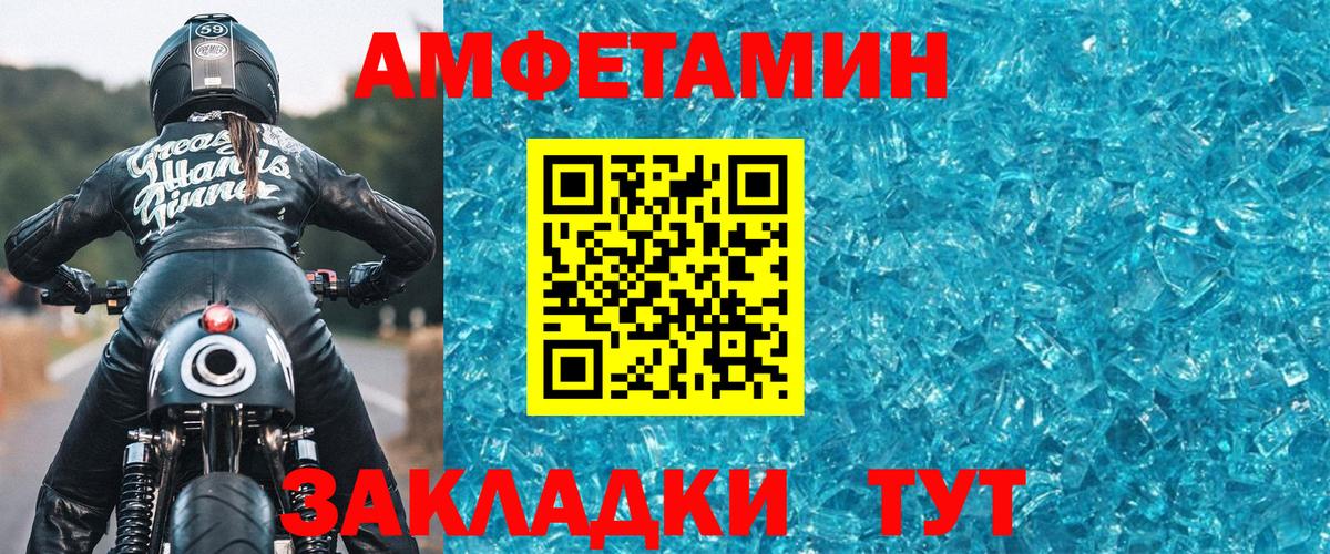 Первитин витя  Вход с VPN  Прокопьевск  Первитин витя 