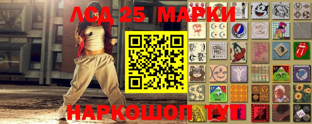 Марки 25I-NBOMe 1500мкг  Марки 25I-NBOMe 1500мкг  Прокопьевск  Вход с VPN 