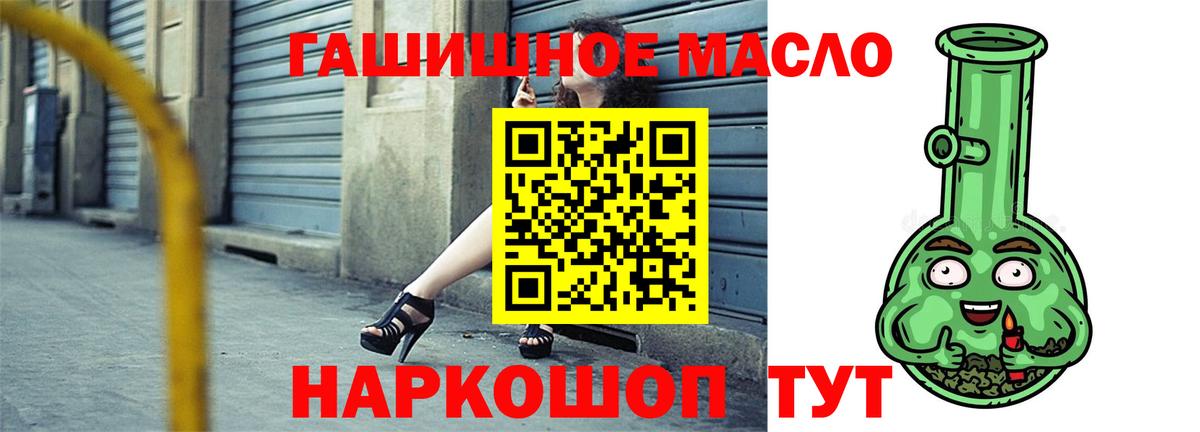 Дистиллят ТГК вейп Прокопьевск