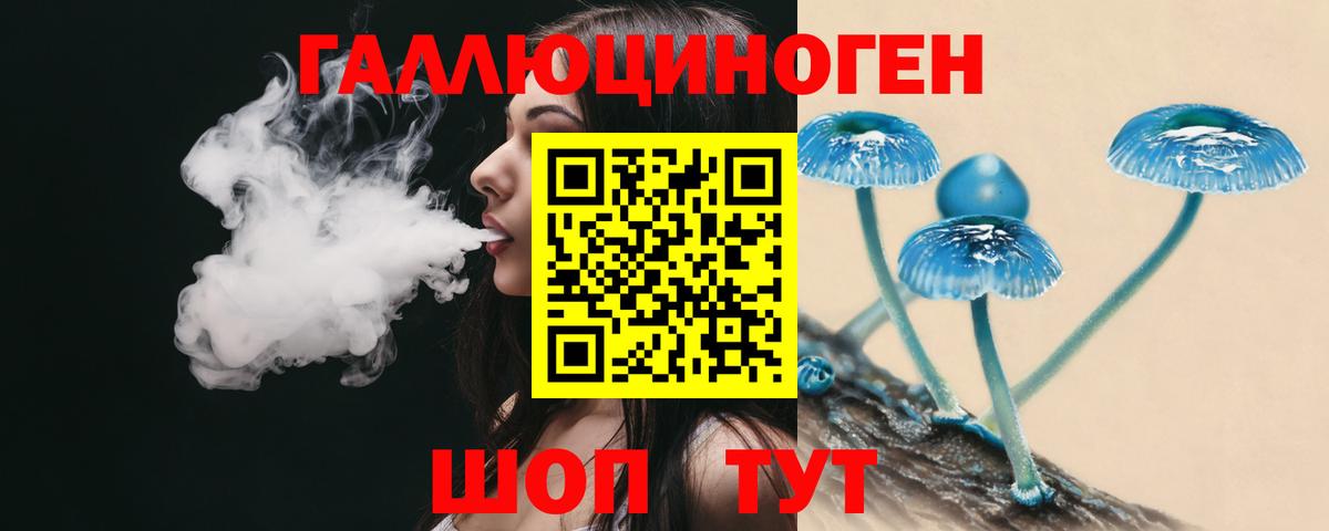 Галлюциногенные грибы мухоморы  Вход с VPN  купить наркотик  Прокопьевск 