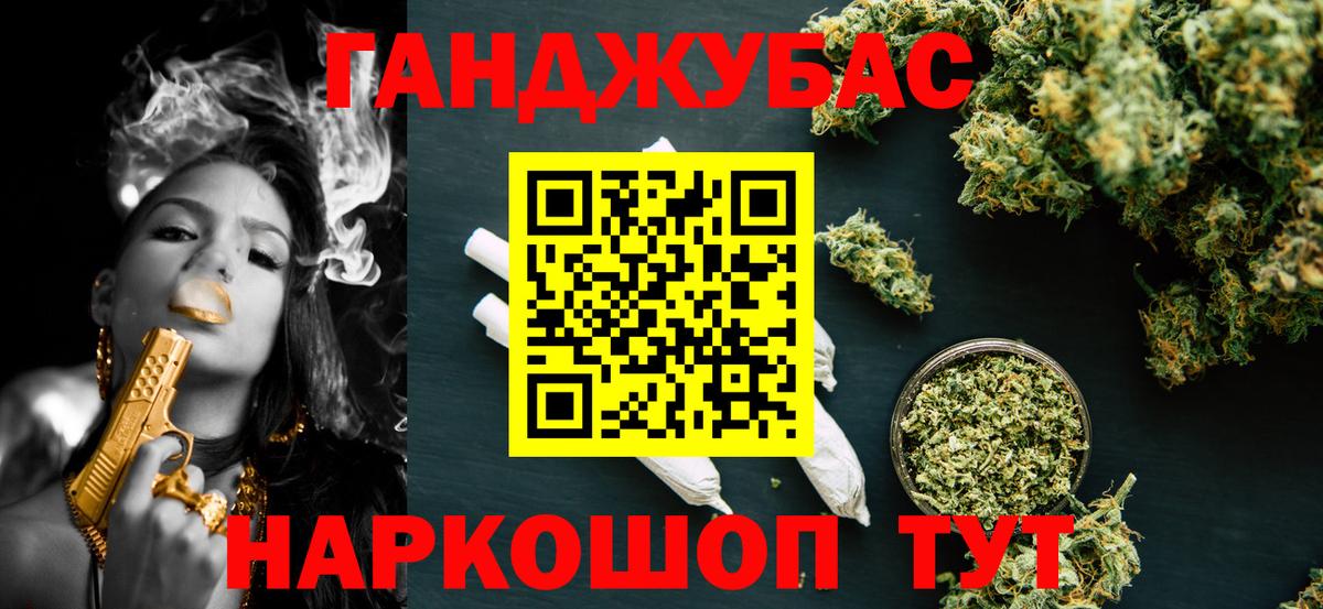 Марихуана MAZAR  Бошки Шишки OG Kush  Вход с VPN  Шишки марихуана тримм  Прокопьевск 